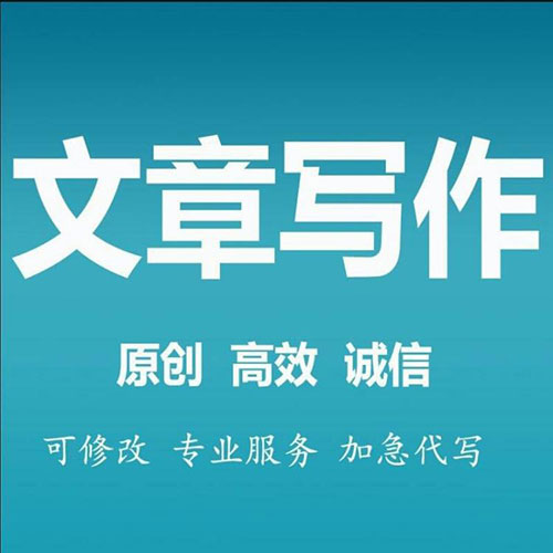 新媒體軟文代寫