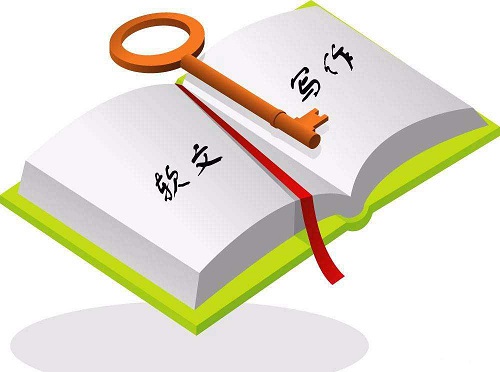 代寫新媒體文章